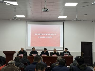企业新型学徒制培训班正式开班